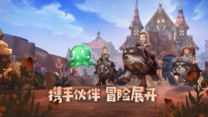 冒险之门手游官方最新版截图2