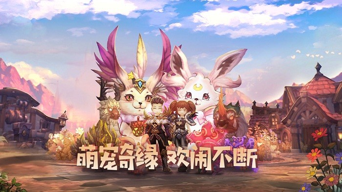 冒险之门手游官方最新版截图4