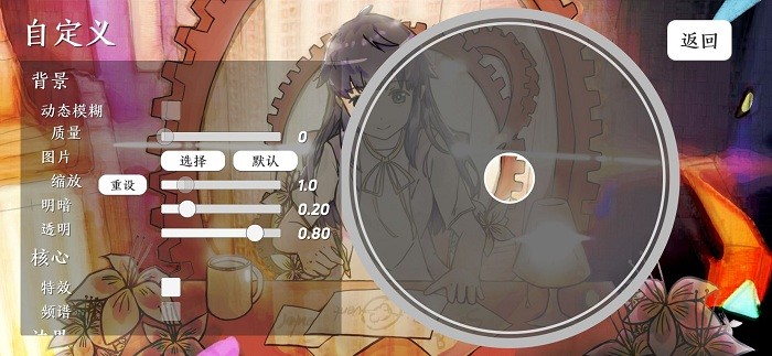 Layesta官方版最新版截图1