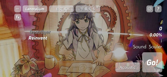 Layesta官方版最新版截图2