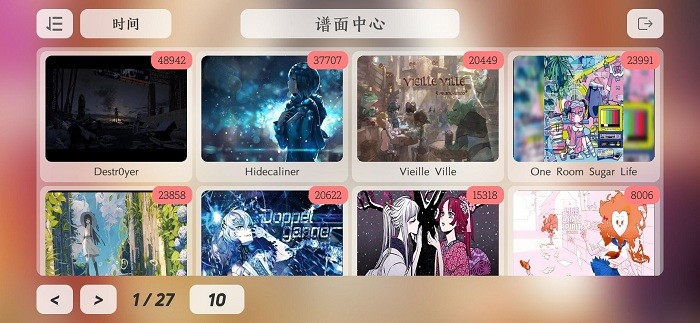 Layesta官方版最新版截图3