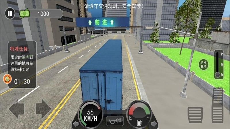 中国卡车模拟器中文版截图2