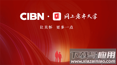 网上老年大学TV版app