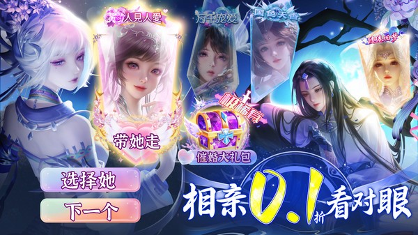 破雪刃免费版最新版截图1