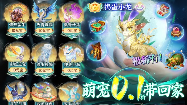 破雪刃免费版最新版截图2