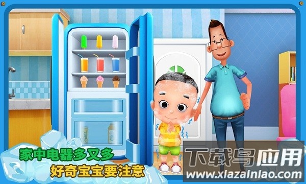 宝宝小当家游戏最新版截图3