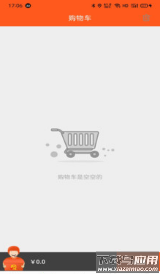 全优外卖最新版app截图