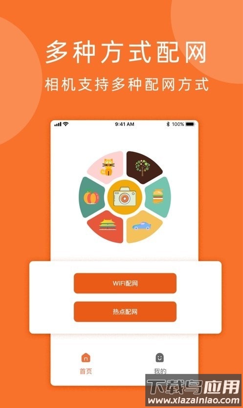 小手拍拍app最新版截图1