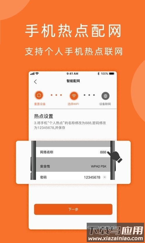 小手拍拍app最新版截图3