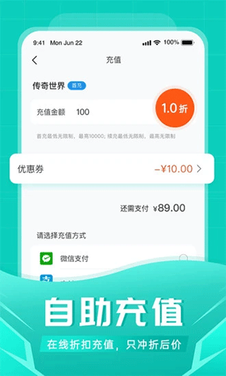比折玩app最新版截图2