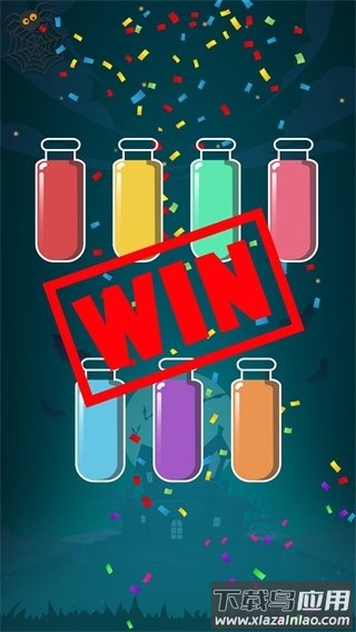 苏打序列最新版下载(Soda Sort)最新版截图1