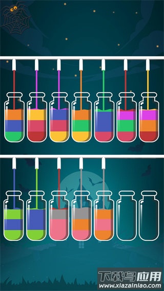 苏打序列最新版下载(Soda Sort)最新版截图2
