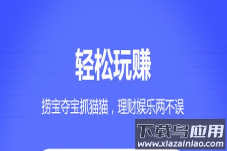 理想宝官网(登录账号)app