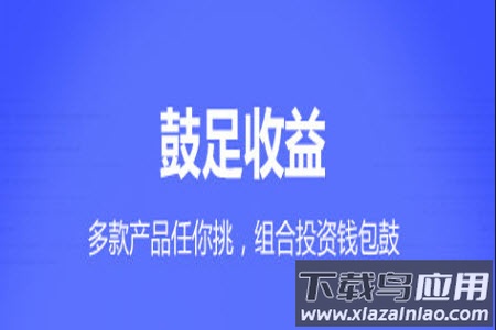 理想宝官网(登录账号)app