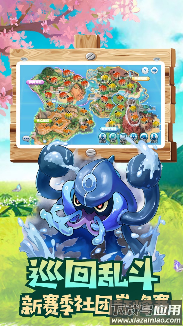 魔兽小宠物官方正版下载截图5