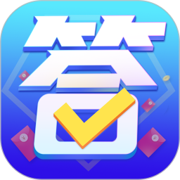 鹿玩答题模拟器红包版