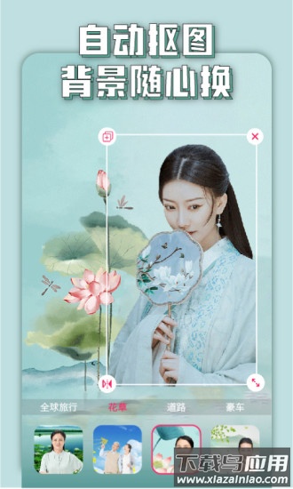 万能美图app截图2