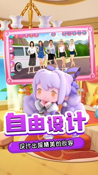 樱花学园少女手游最新版截图1