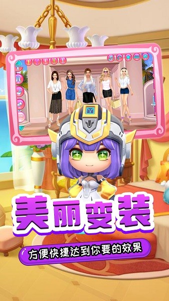 樱花学园少女手游最新版截图2