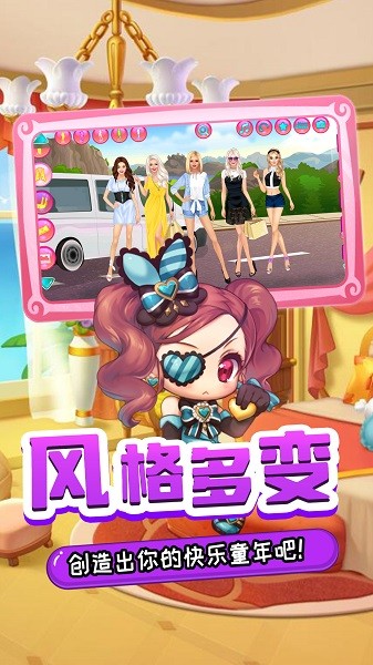 樱花学园少女手游最新版截图3