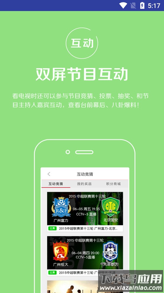 简易空调遥控器app最新版截图3