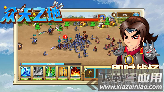 众矢之地游戏软件1.0最新版截图5