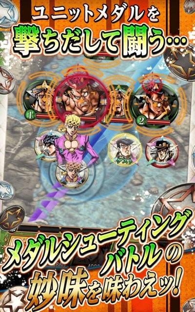 jojo的奇妙冒险星尘斗士手游(ジョジョSS)截图2