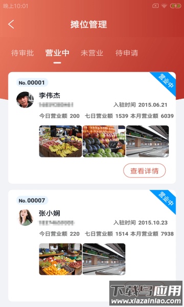 贝枝云市app最新版截图3