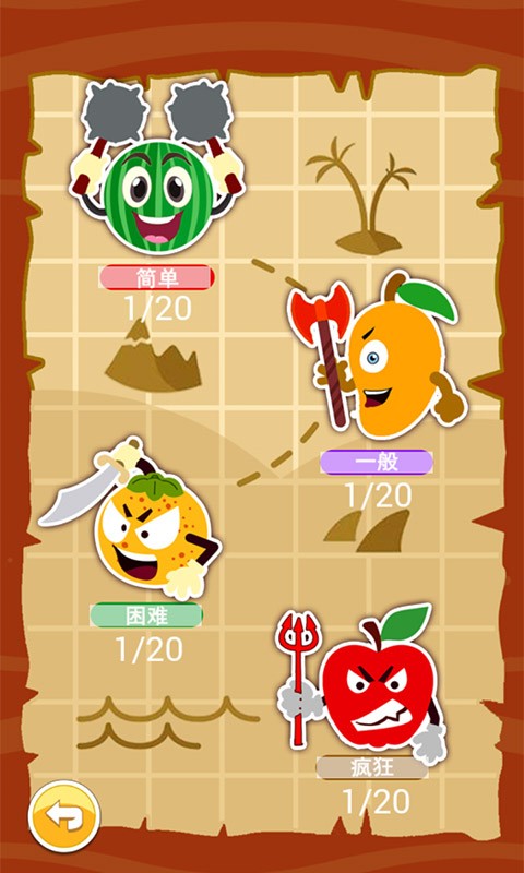 儿童益智连线app最新版截图1