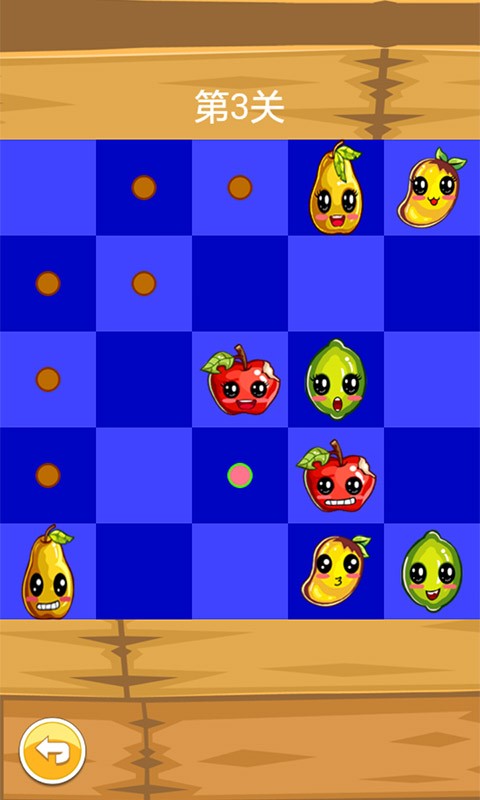 儿童益智连线app最新版截图3