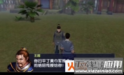 二弟扶我起来预约版