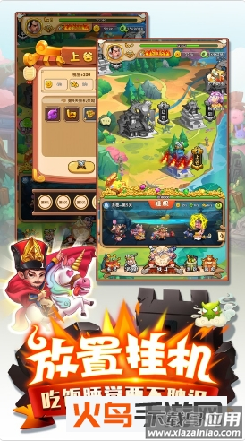 二弟扶我起来预约版