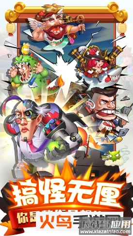 二弟扶我起来预约版截图1