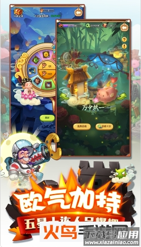 二弟扶我起来预约版截图3