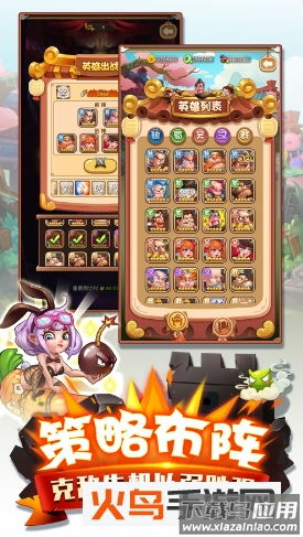 二弟扶我起来预约版截图4