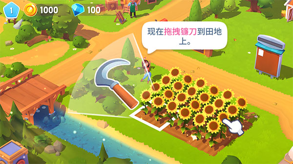 FarmVille 3最新版