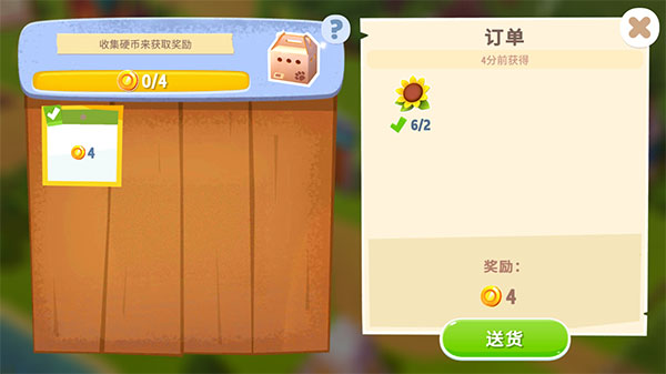 FarmVille 3最新版