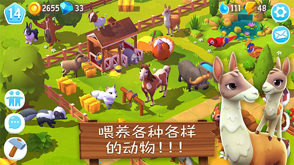 FarmVille 3最新版最新版截图1