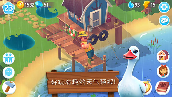 FarmVille 3最新版最新版截图5