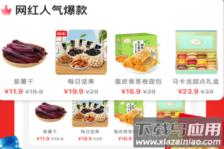 客心优选app 客心优选app