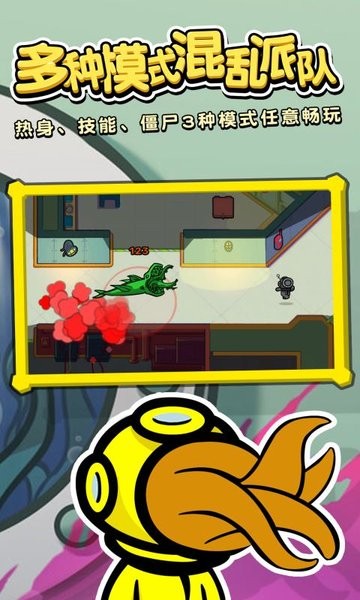 潜艇杀手游汉化版最新版截图2