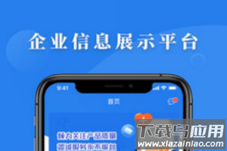永燠制药app