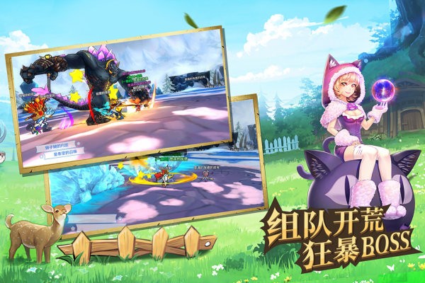 驭龙骑士团游戏最新版截图1