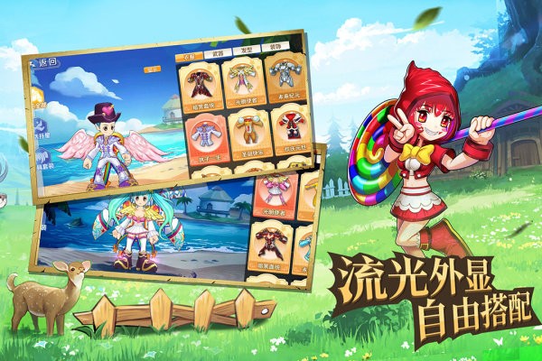 驭龙骑士团游戏最新版截图2