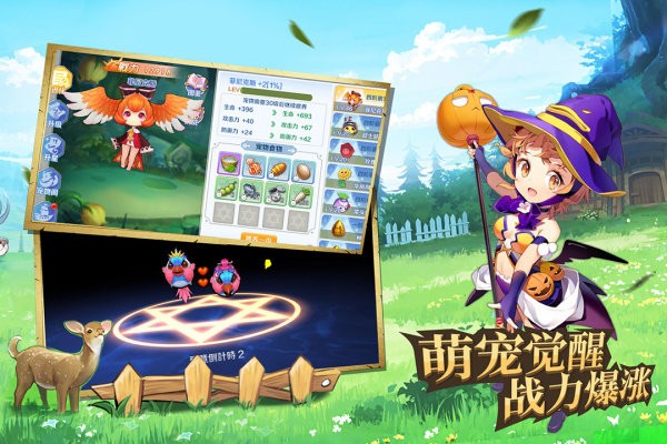 驭龙骑士团游戏最新版截图3