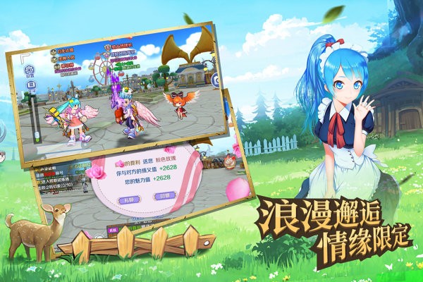 驭龙骑士团游戏最新版截图4