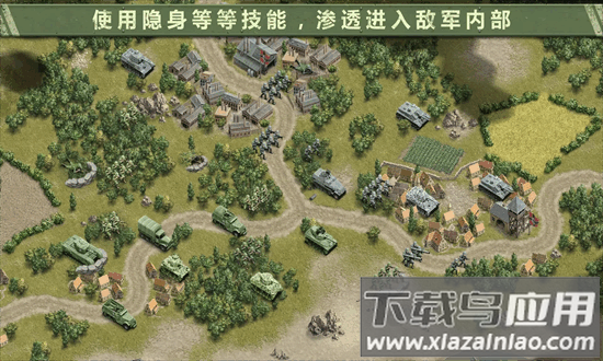 1944燃烧的桥梁高级版最新版截图