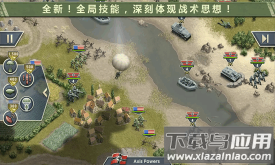 1944燃烧的桥梁高级版最新版截图