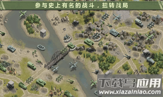 1944燃烧的桥梁高级版最新版截图