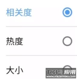 MagSearch安卓版